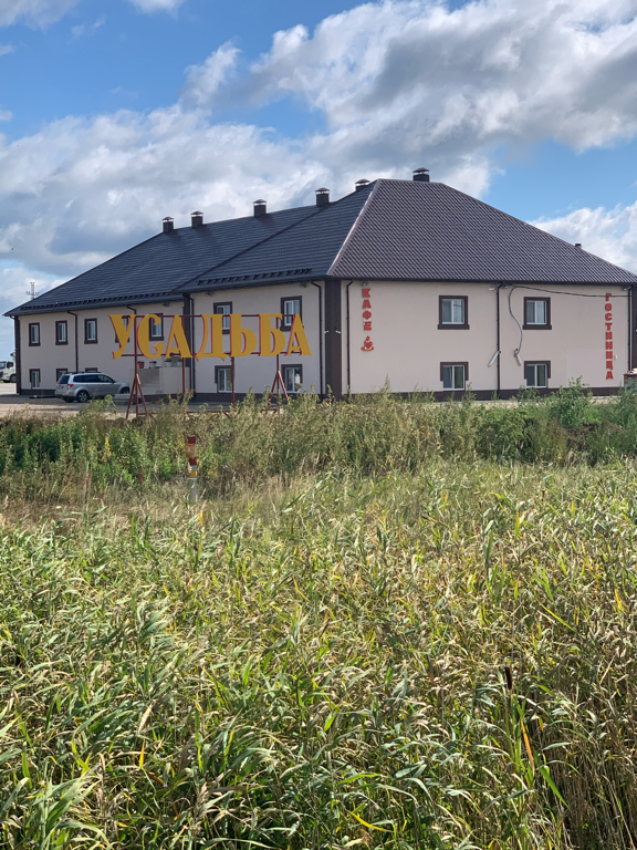 Фото Усадьба