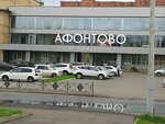 Афонтовская (Afontovskiy Lane, 7), taller de arte