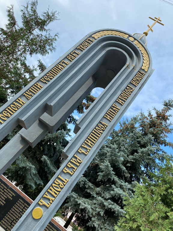 Monument, memorial Жертвам теракта 13 сентября 1999 г., Moscow, photo