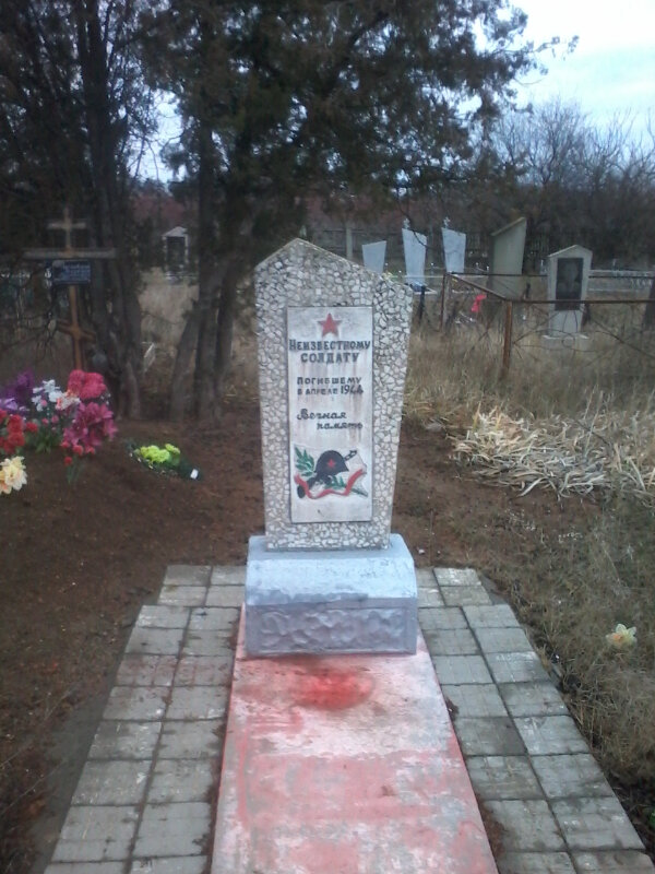 Monument, memorial Могила неизвестного солдата, Republic of Crimea, photo