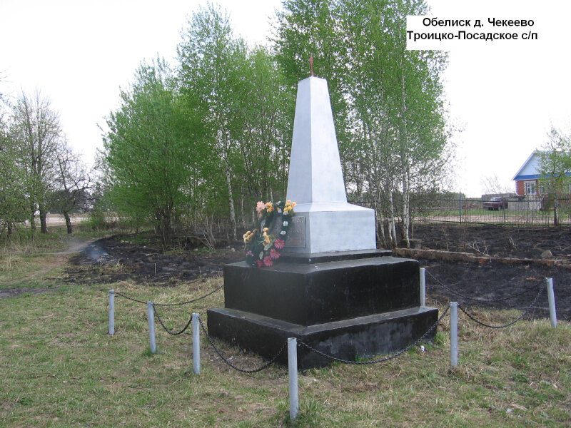 Monument, memorial Обелиск павшим воинам в годы Великой Отечественной войны, Mari El Republic, photo