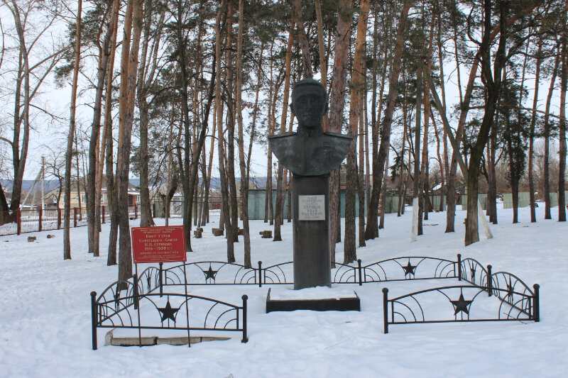 Monument, memorial Бюст Героя Советского Союза И.П. Серикова, Belgorod Oblast, photo