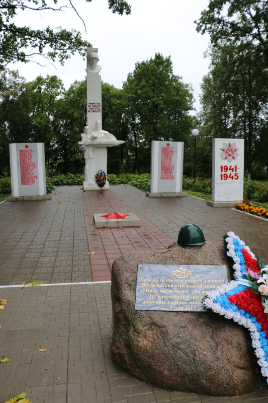 Monument, memorial Погибшим в годы Великой Отечественной войны, Yaroslavl Oblast, photo