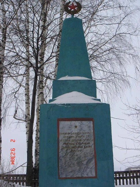 Monument, memorial Мемориальный в честь павших в Великой Отечественной войне, Chuvash Republic, photo