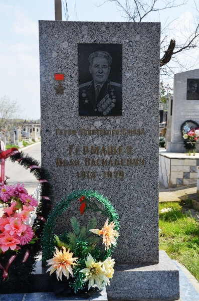 Graves of famous people Герой Советского Союза И.В. Гермашев, Astrahan, photo