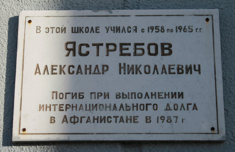 Сохраняя память проект вологодская область