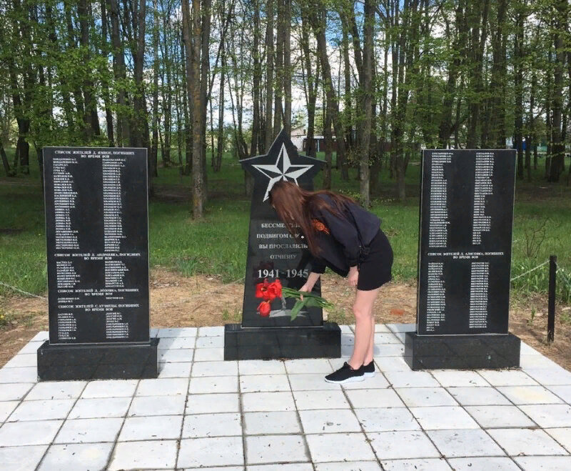 Monument, memorial Погибшим в годы Великой Отечественной войны 1941-1945 гг., Bryansk Oblast, photo