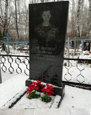 Ünlü kişilerin mezarları Медведев Дмитрий Анатольевич, Kemerovo, foto