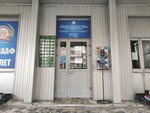 Московское городское отделение Срр (Antonova-Ovseyenko Street, 6с3), community organization