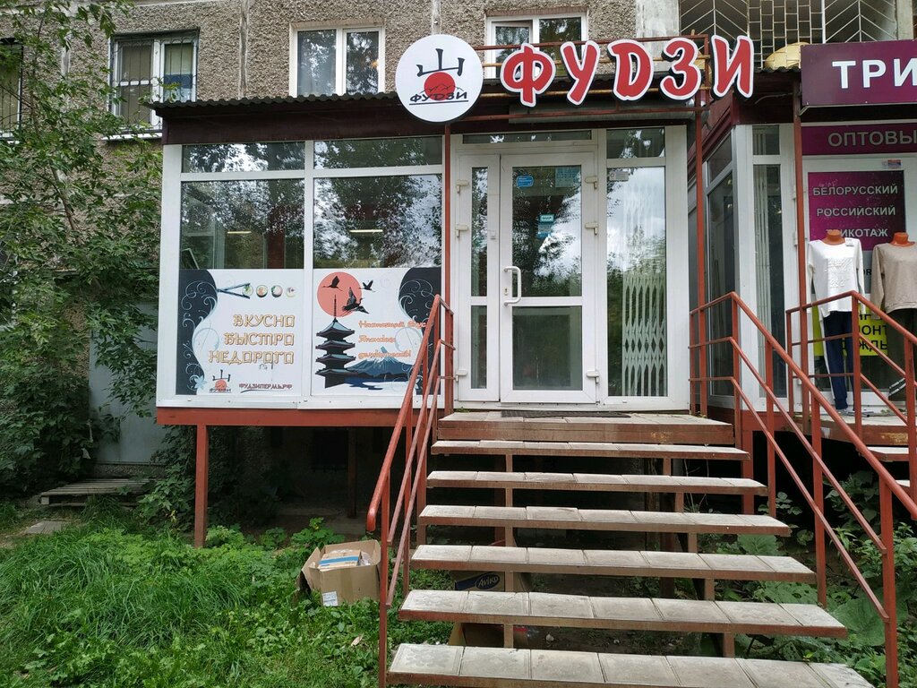 Авто еда пермь