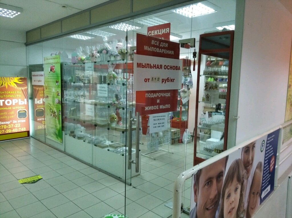 Королевство Красоты Интернет Магазин