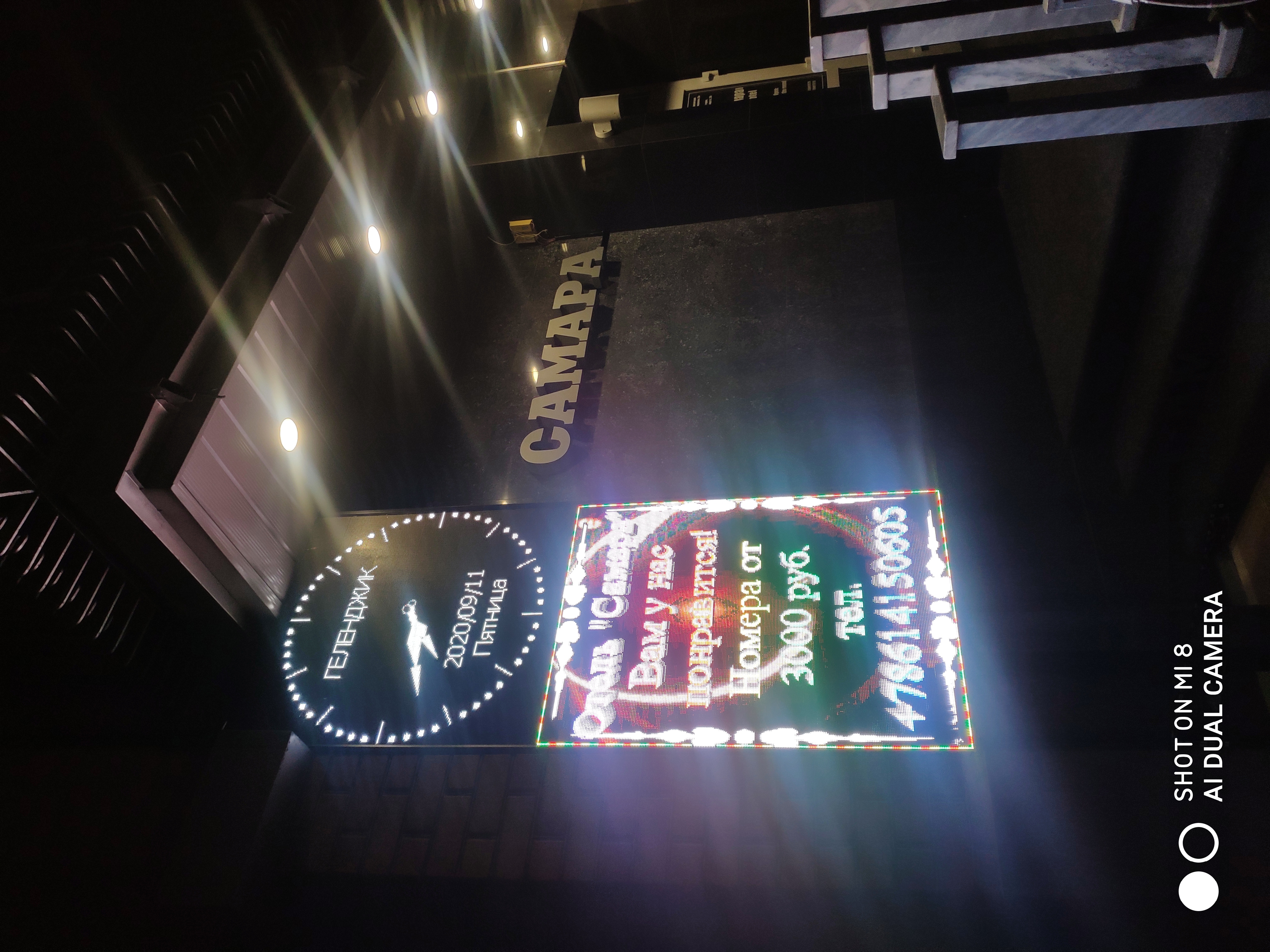 Фото Гостиница Самара