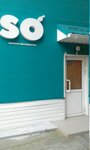 So (Enthusiasts Street, 26Б) ، مركز ثقافي