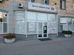Российские железные дороги (Kommunisticheskaya Street, 9А), railway operations and maintenance 