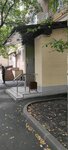Художественная галерея Сергея Куприянова (Lyusinovskaya Street, 72) ، مركز المعارض