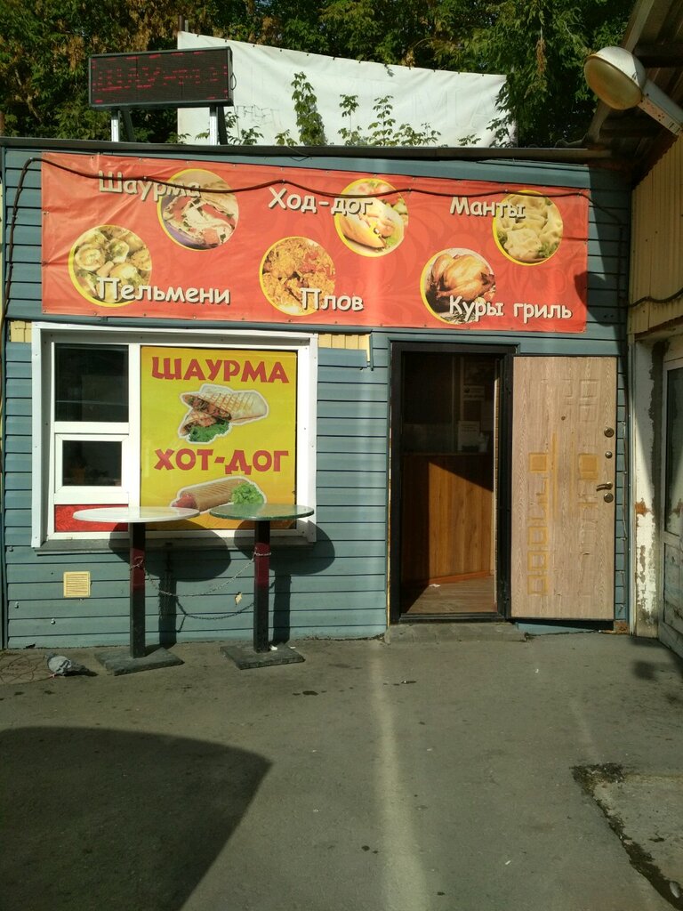 ФотоLike, фотоуслуги, ул. Бориса Богаткова, 239, Новосибирск - Яндекс Карты