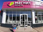 Magnit Kosmetik (Karl Marx Street, 55к1), perfume and cosmetics shop