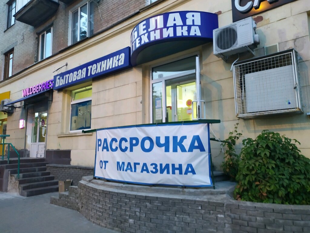 Магазин автолюбитель нижний новгород