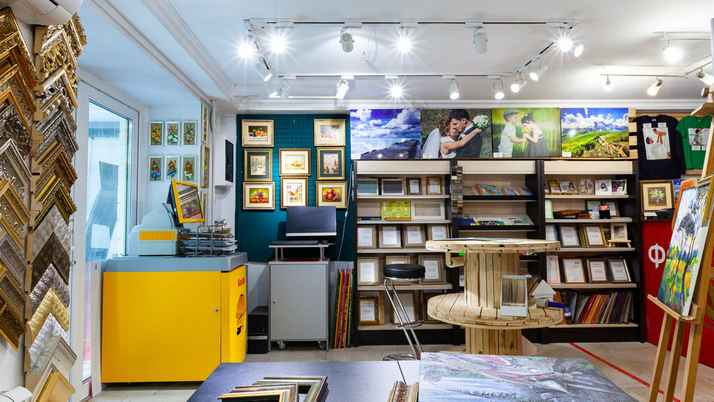 وضع إطارات الصور Focus Point Baguette Workshop ، موسكو، صورة