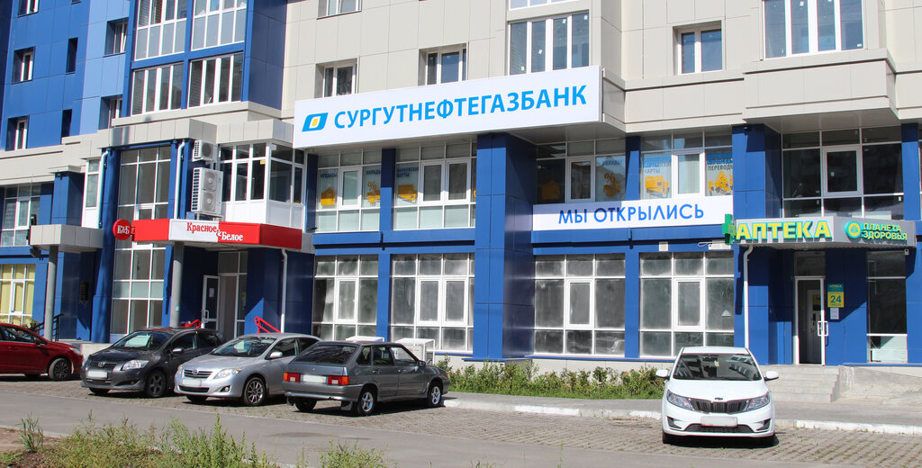 Временно не работает: Сургутнефтегазбанк, операционное отделение № 16, банк, Хан