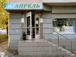 Aprel (Konstitutsii Street, 2), hairdresser
