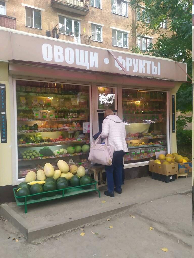 Greengrocery Овощи Фрукты, Tula, photo