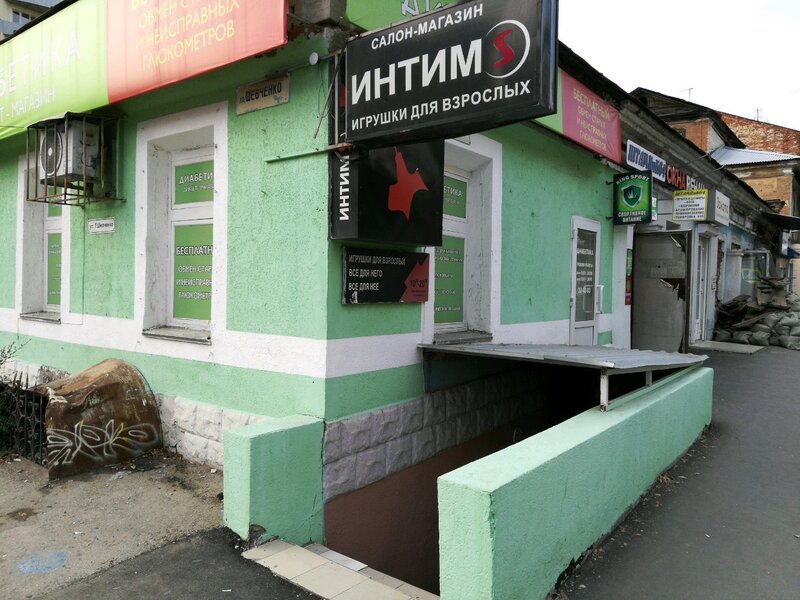 Jinsiy külot ichida porno