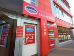 Галактика (Lomonosova Street, 2Б), centro comercial