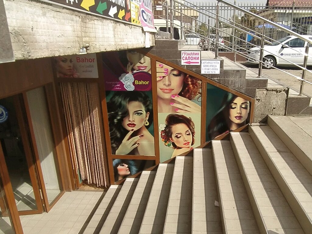 Beauty salon Bahor, Andijan, photo