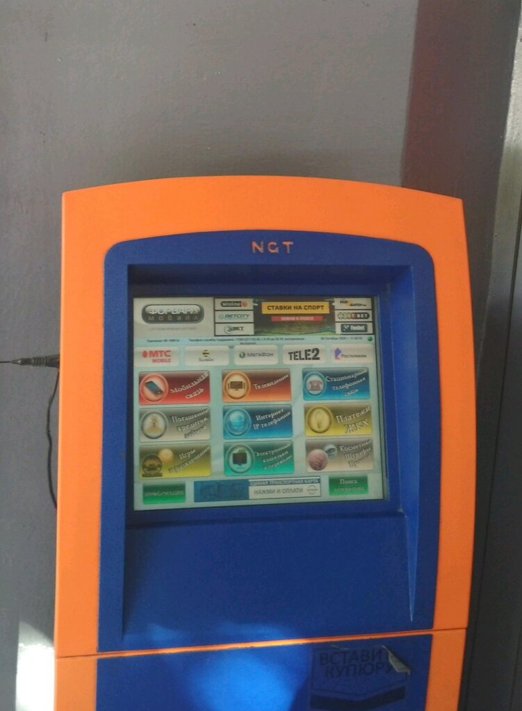 Payment terminal Форвард Мобайл, Krasnodar, photo