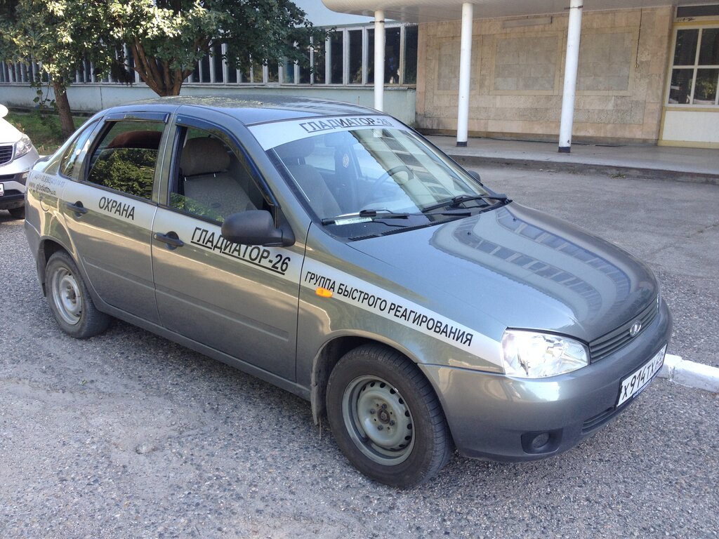 أنظمة الأمن وأجهزة الإنذار Private security companies Gladiator26 ، ، صورة