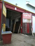 Ремонт Тента (Belgorod, Novaya Street, 2А) ، هياكل الإطار والمظلة