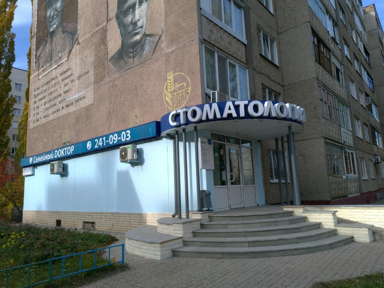 Гагарина 40 уфа карта