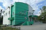 MBUK KDTs Yuzhny (Askizskaya Street, 145), centro cultural