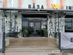 Бери Заряд (Spartakovskaya Street, 2), alquiler de cargador