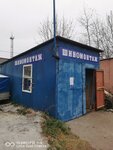 Car service on Zvezdnaya (Zvyozdnaya ulitsa, 13), servicio de coches, centro de reparación de automóviles
