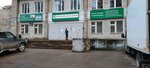 Клиническая больница № 2, терапевтическое отделение (Popova Street, 24), department of the hospital
