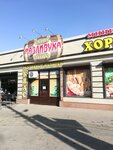 Razlivuha (Dabıl Zhuanyshev Street, 64), beer shop