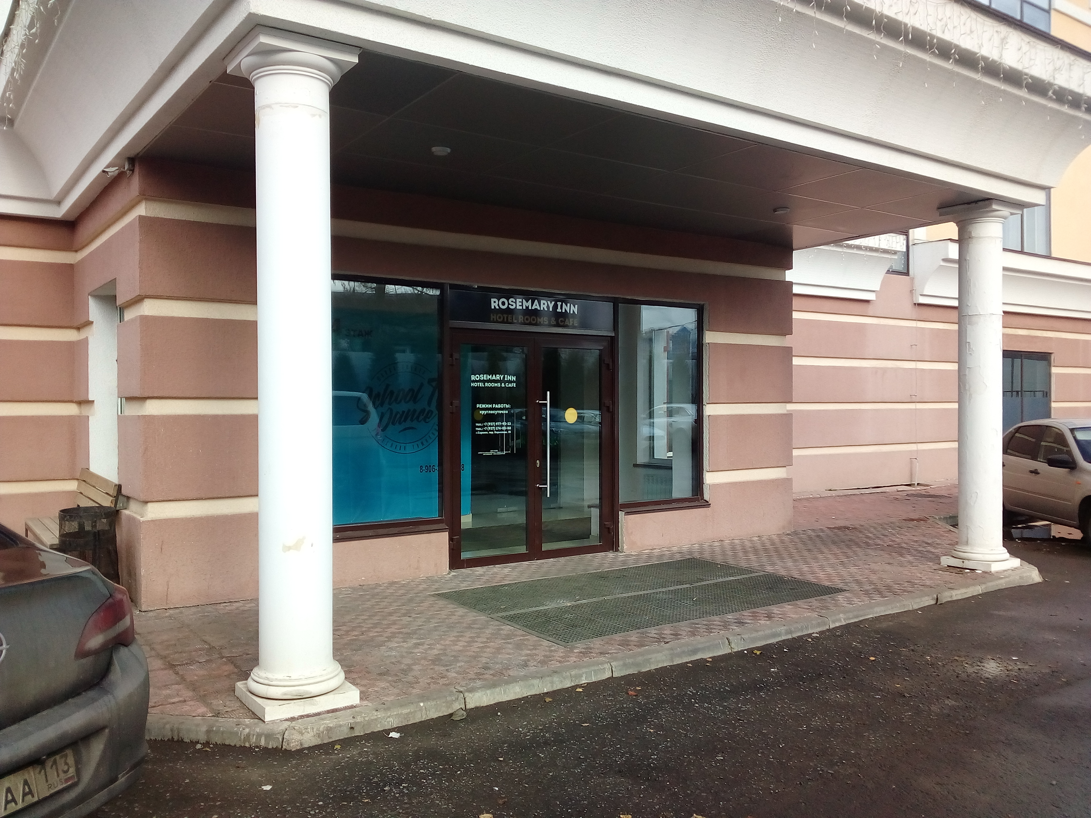 Фото Rosemary Inn