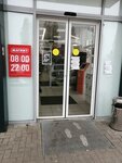 Magnit (selo Tavrovo, mikrorayon Tavrovo-7, Urozhaynaya ulitsa, 36А), grocery