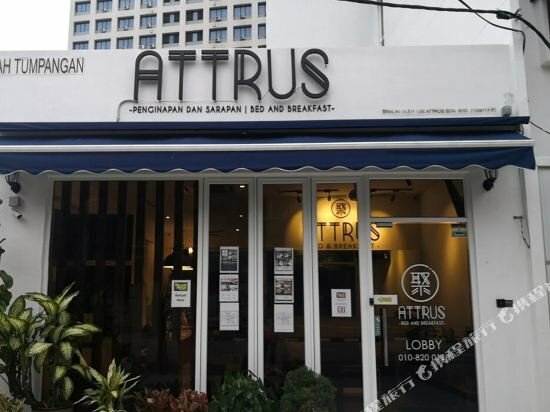 Гостиница Attrus by Lse - Hostel