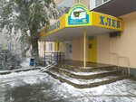 МКС (ulitsa Vasilyeva, 29), grocery