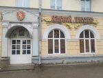 Бутик женской одежды (Tsiolkovskogo Street, 11), clothing store