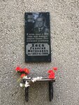 Кавалеру ордена Славы трех степеней, старшине Г.М. Хаеву (Akademika Skryabina Street, 30к2), memorial plaque, foundation stone