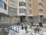 Продукты (Putilkovo Village, Skhodnenskaya Street, 21), grocery