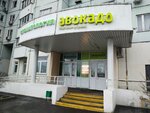 Авокадо (Nagatinskaya Embankment, 46), grocery