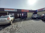 Rj auto.ru (Kirov, Parka Pobedy microdistrict) ، وكلاء سيارات