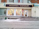 Karavay (Entuziastov Street, 24) ، مخبز