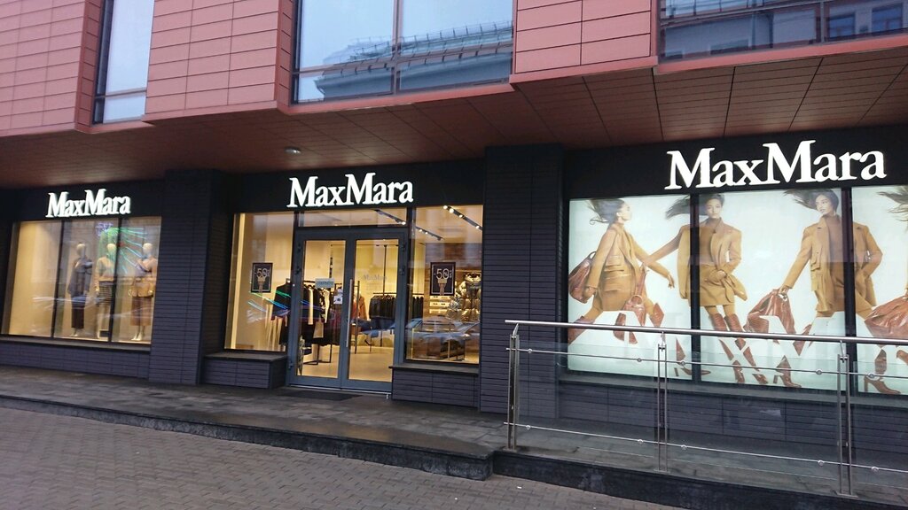 Магазин одежды MaxMara, Минск, фото