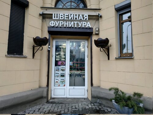 Вест лайн фурнитура минск